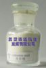 Levamisole Hydrochloride 